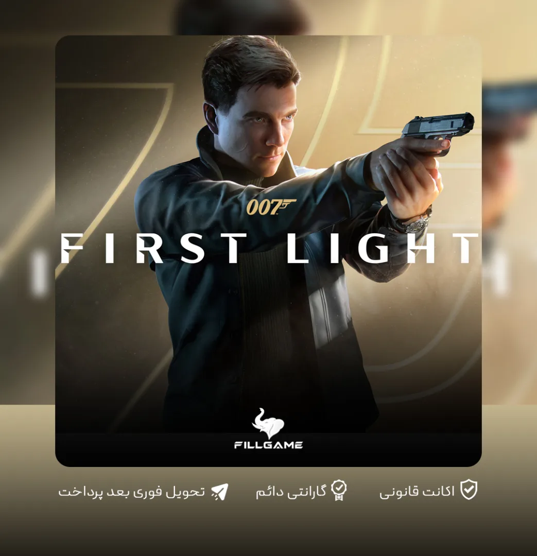 اکانت بازی 007 First Light