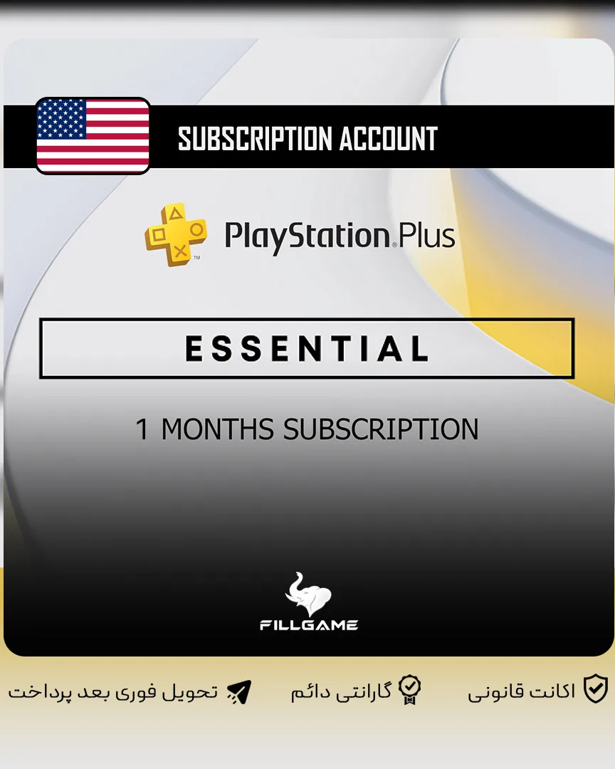 پلاس یک ماهه اسنشیال Plus essential
