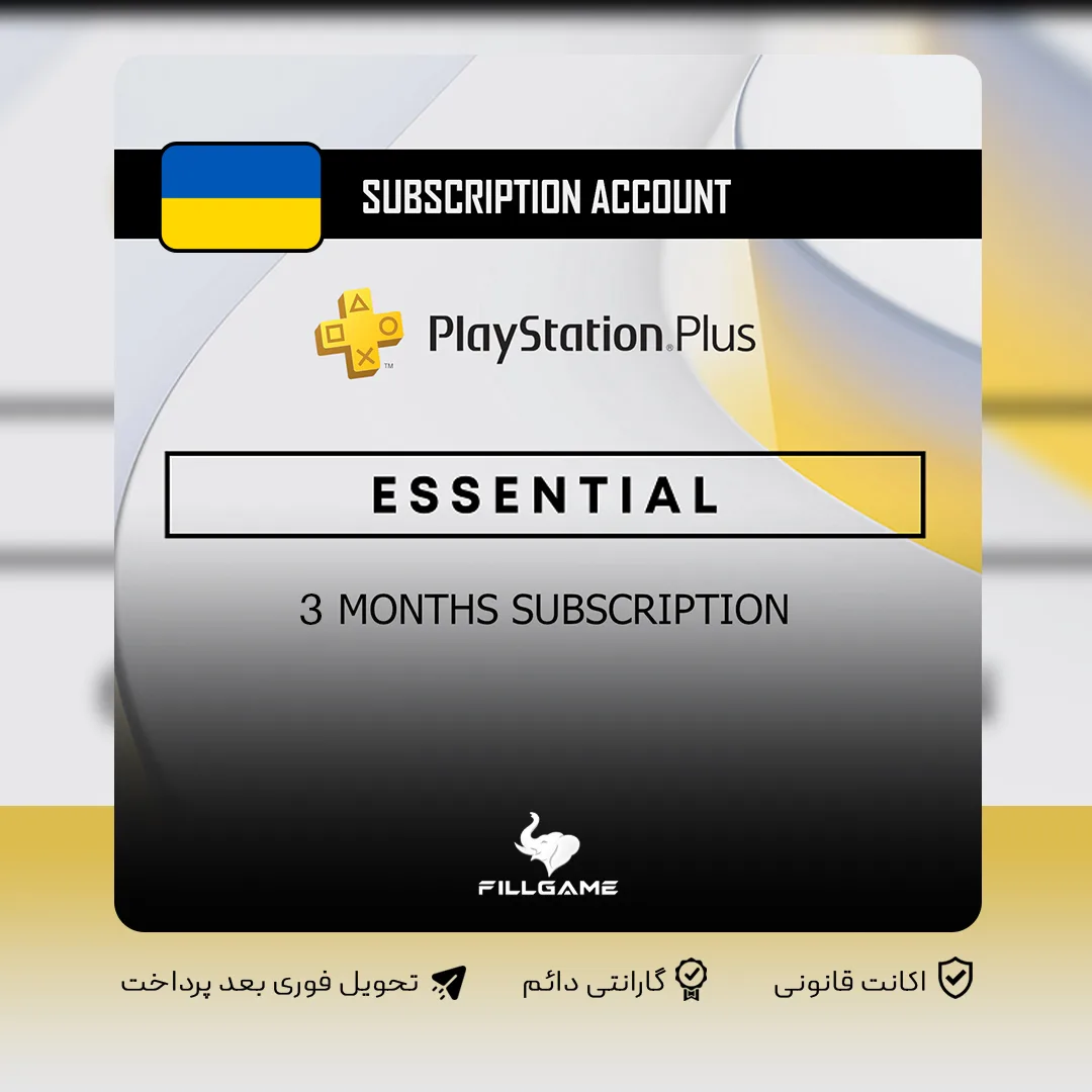 پلاس سه ماهه اسنشیال Plus essential