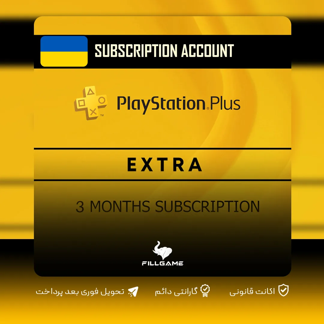 پلاس سه ماهه اکسترا Plus extra