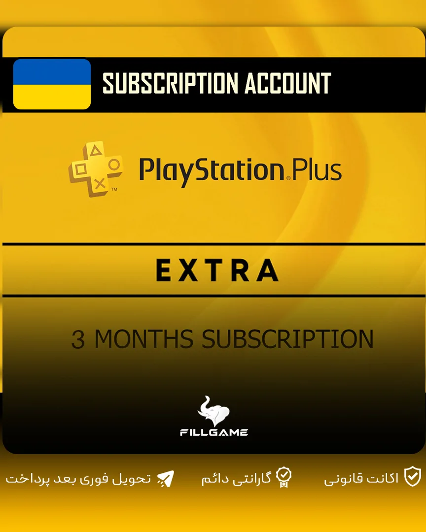 پلاس سه ماهه اکسترا Plus extra