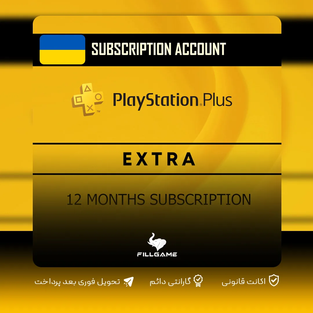 پلاس یک ساله اکسترا Plus extra