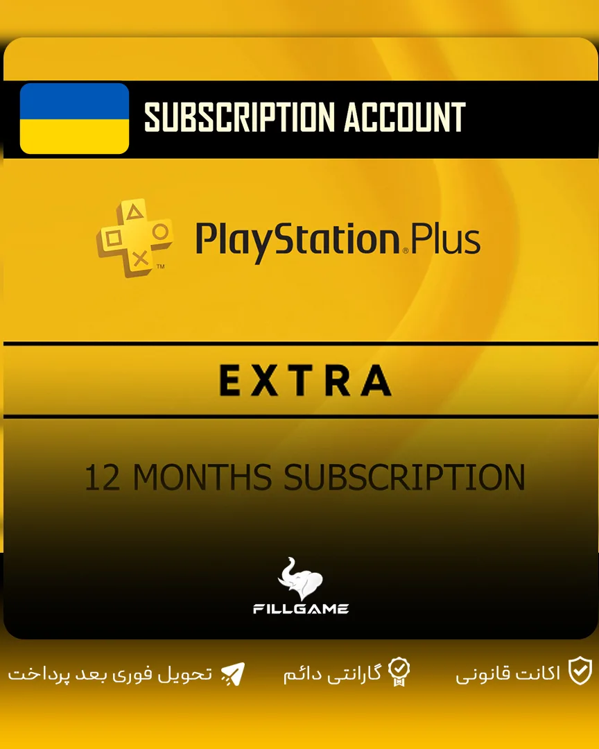 پلاس یک ساله اکسترا Plus extra