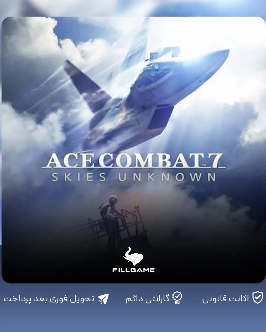 اکانت بازی Ace Combat 7: Skies Unknown