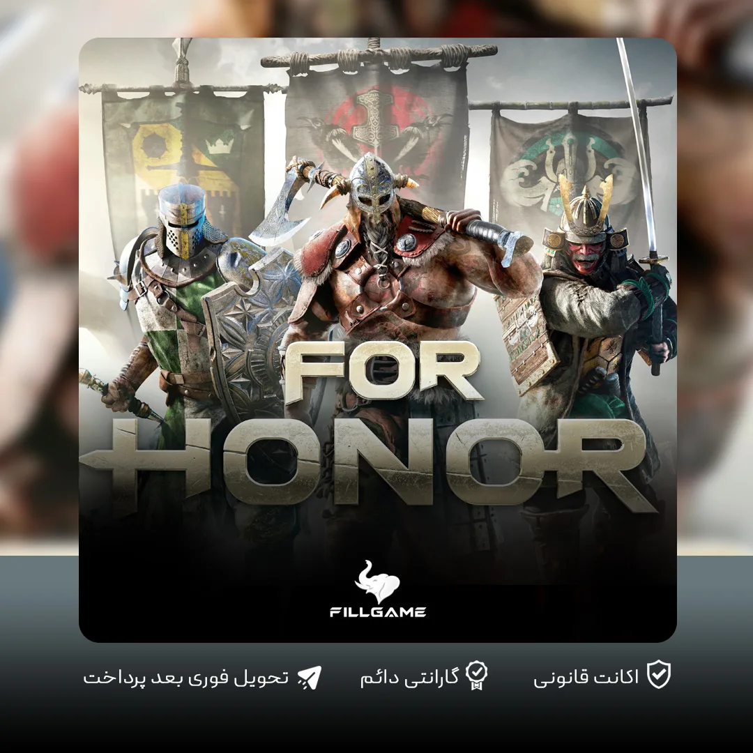 اکانت بازی For Honor