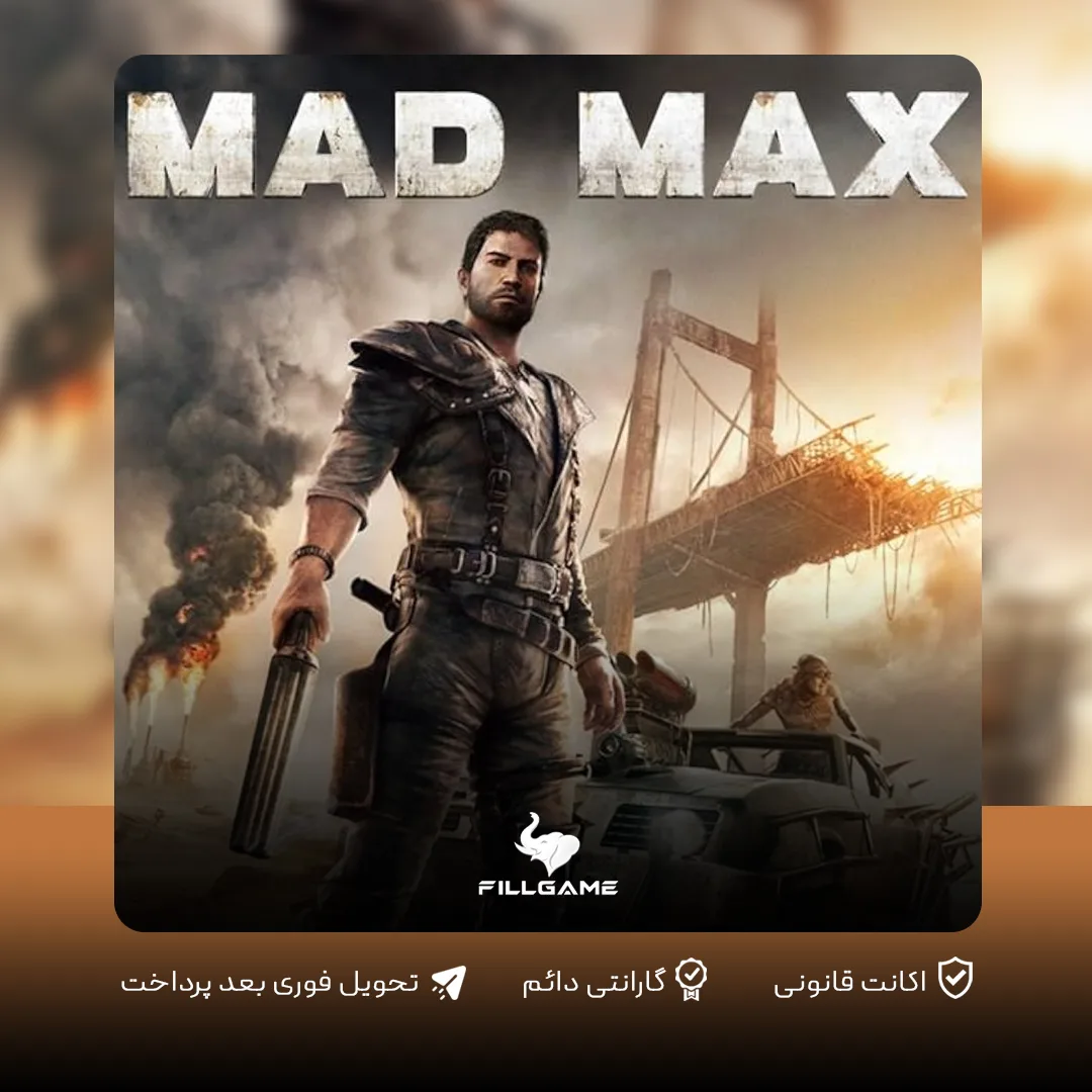 اکانت بازی Mad Max