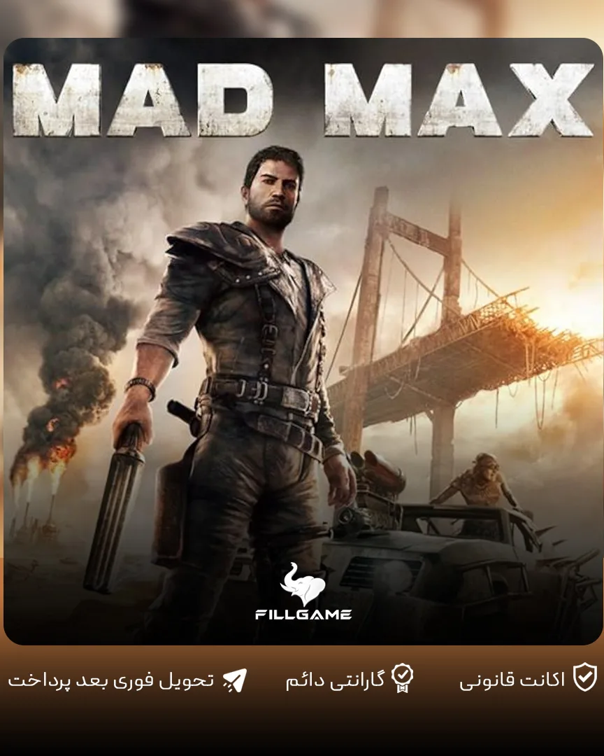 اکانت بازی Mad Max