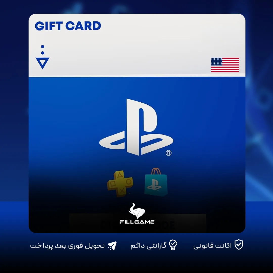 گیفت کارت پلی استیشن آمریکا Playstation giftcard