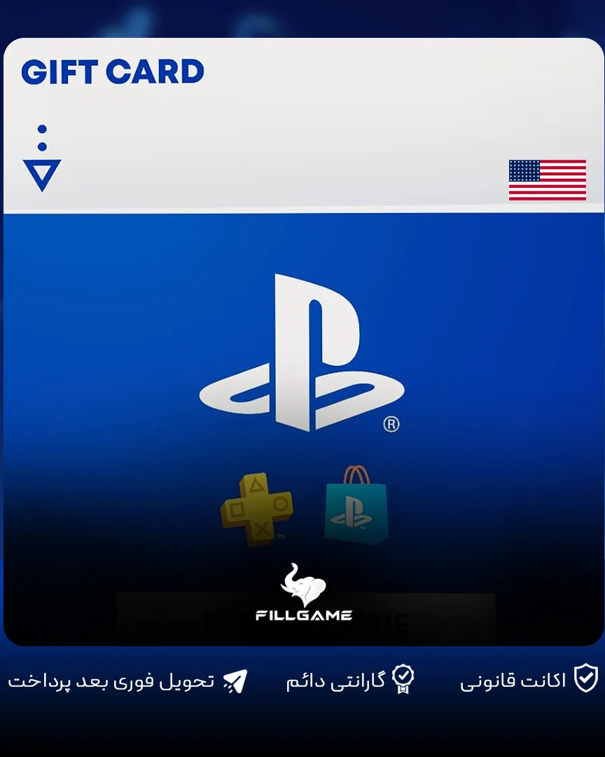 گیفت کارت پلی استیشن آمریکا Playstation giftcard