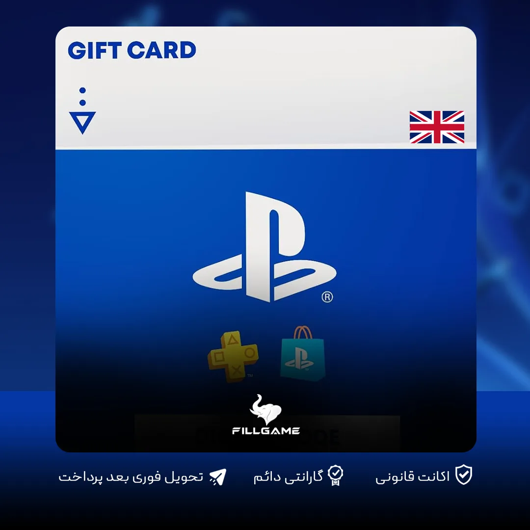 گیفت کارت پلی استیشن انگلیس Playstation giftcard