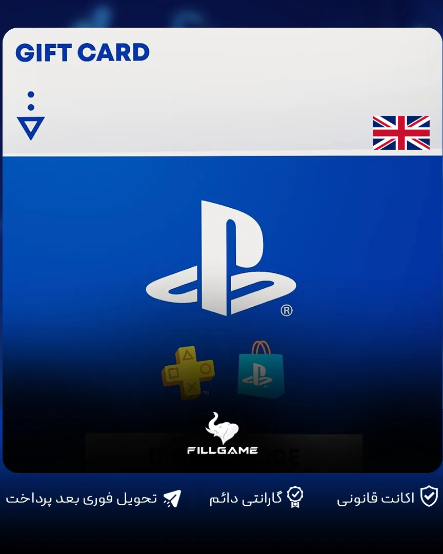 گیفت کارت پلی استیشن انگلیس Playstation giftcard