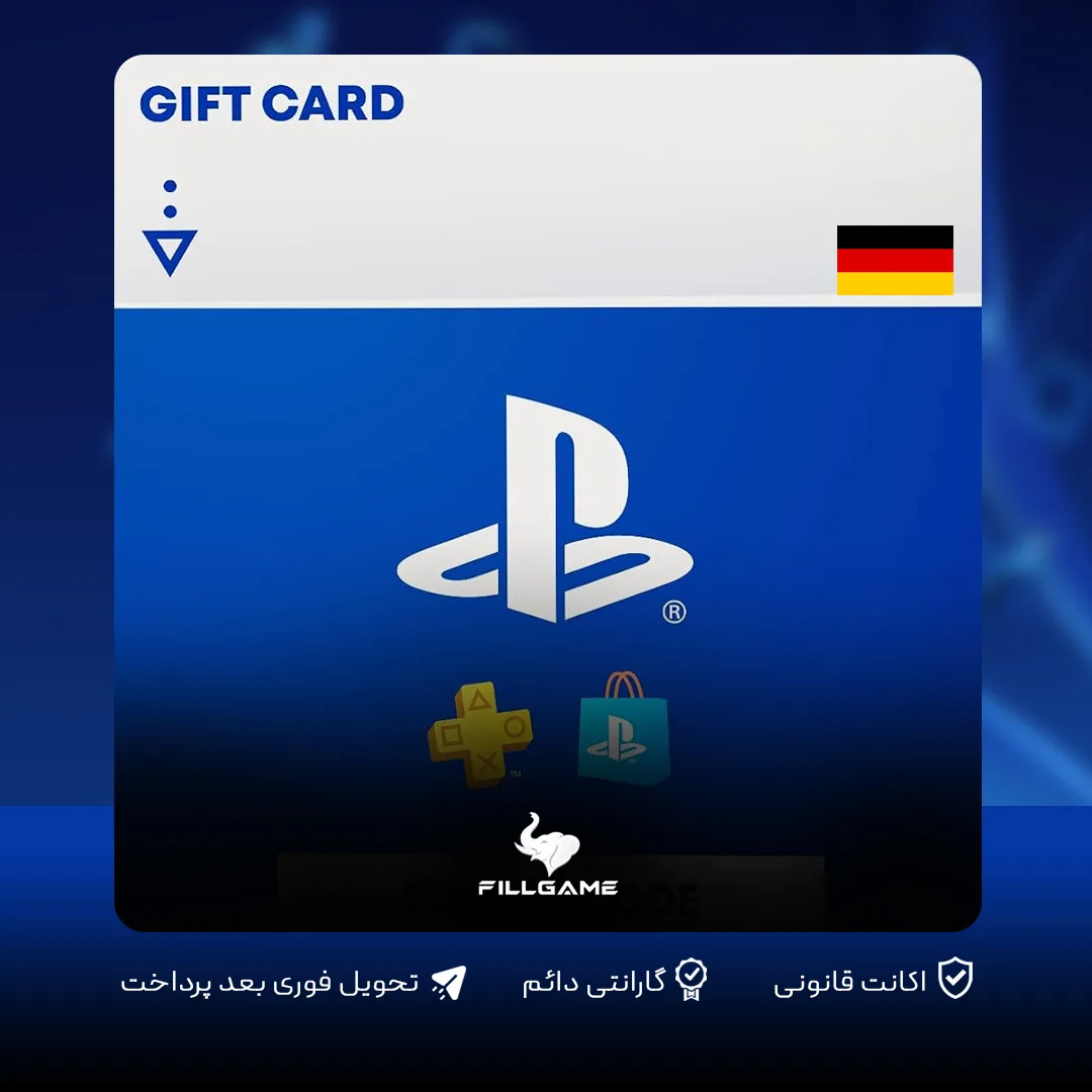 گیفت کارت پلی استیشن آلمان Playstation giftcard