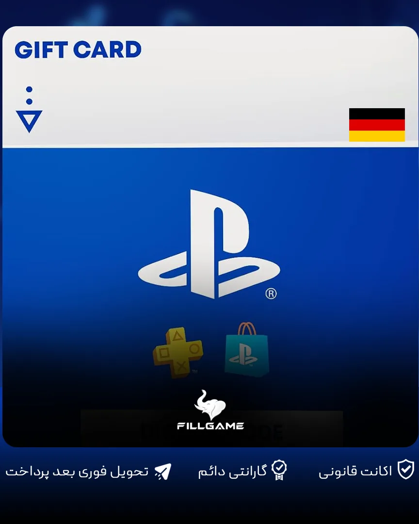 گیفت کارت پلی استیشن آلمان Playstation giftcard