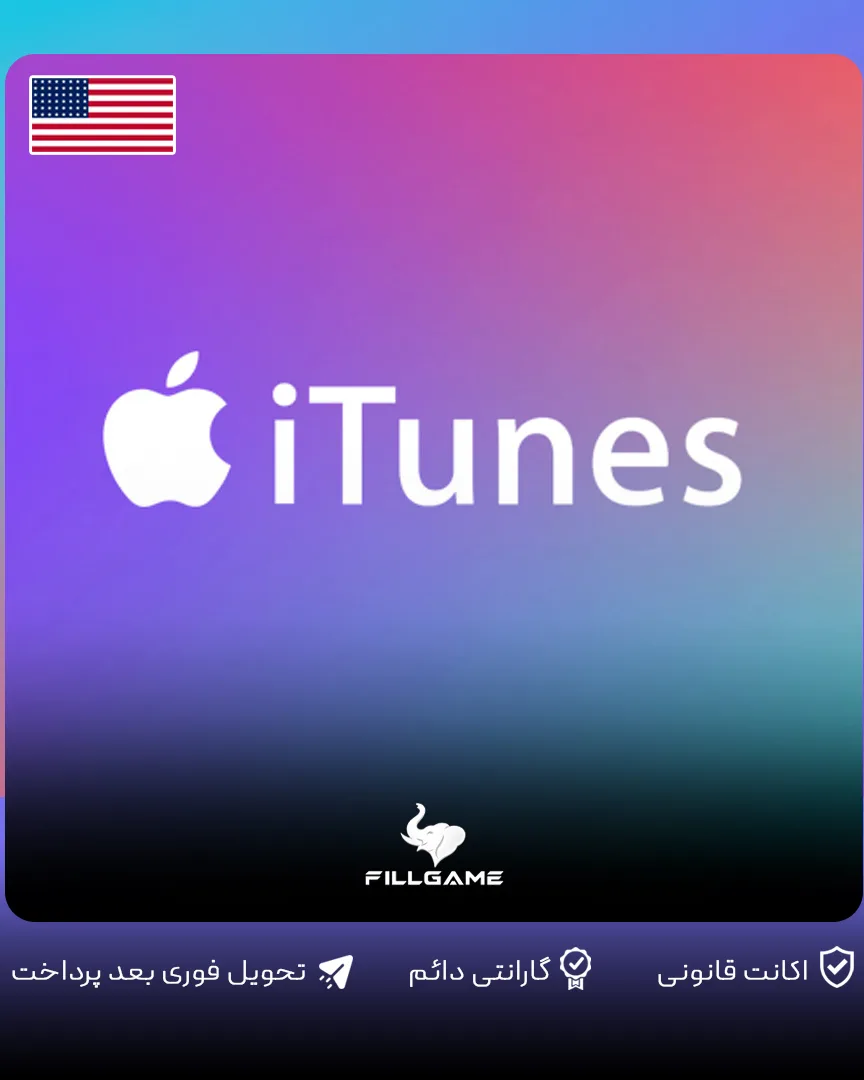 گیفت کارت اپل آیتونز آمریکا Apple iTunes Gift Card
