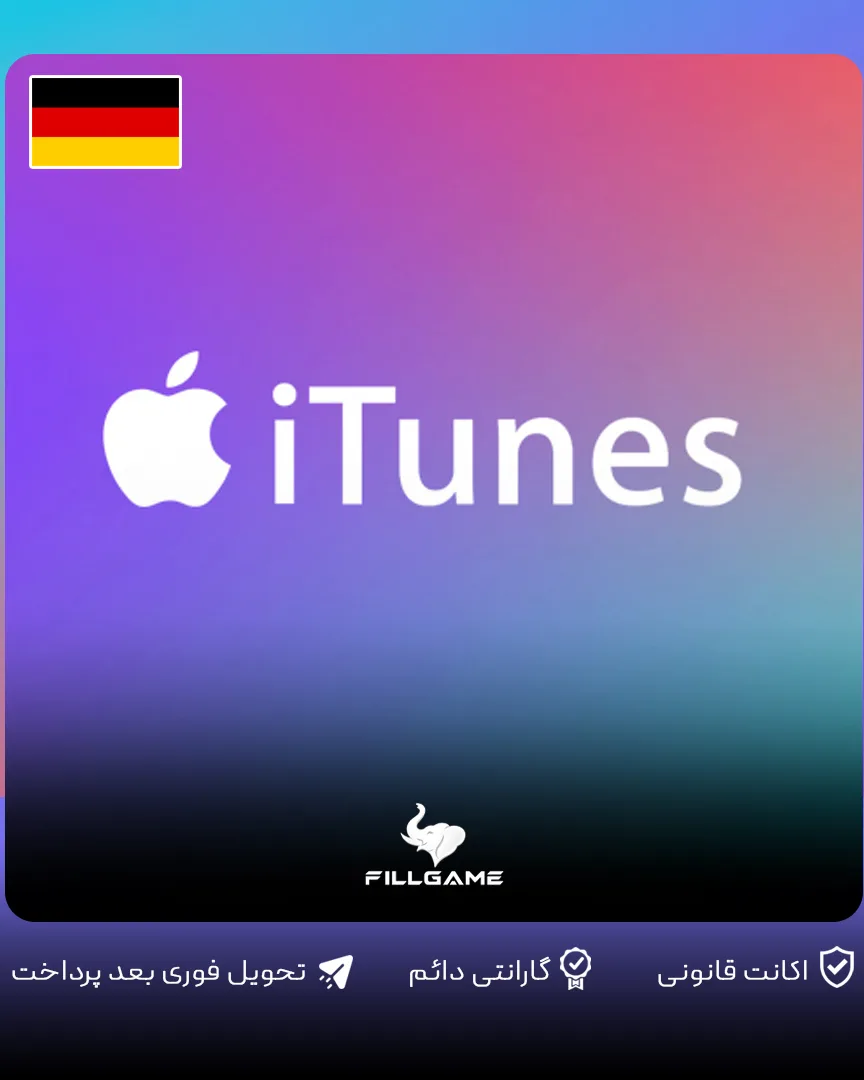 گیفت کارت اپل آیتونز آلمان Apple iTunes Gift Card
