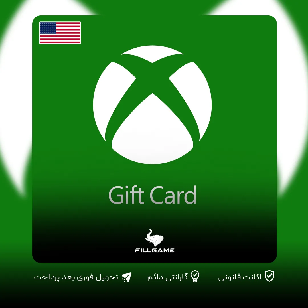 گیفت کارت ایکس باکس آمریکا XBOX Gift Card