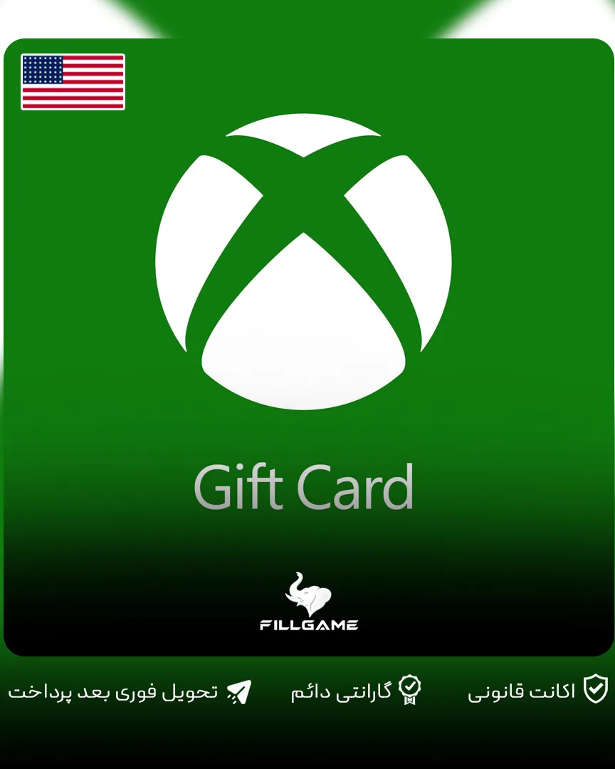 گیفت کارت ایکس باکس آمریکا XBOX Gift Card