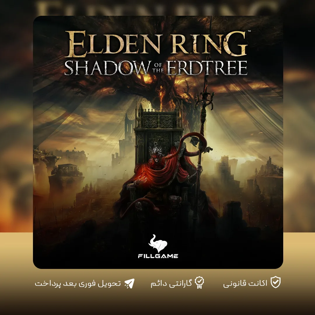 اکانت بازی Elden Ring Shadow of the Erdtree