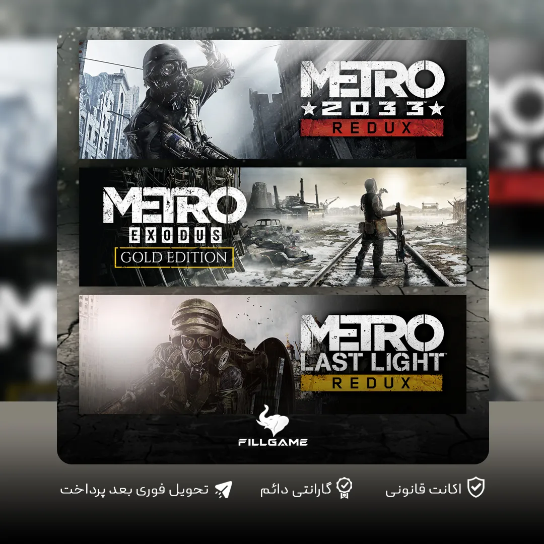 اکانت بازی Metro Saga Bundle