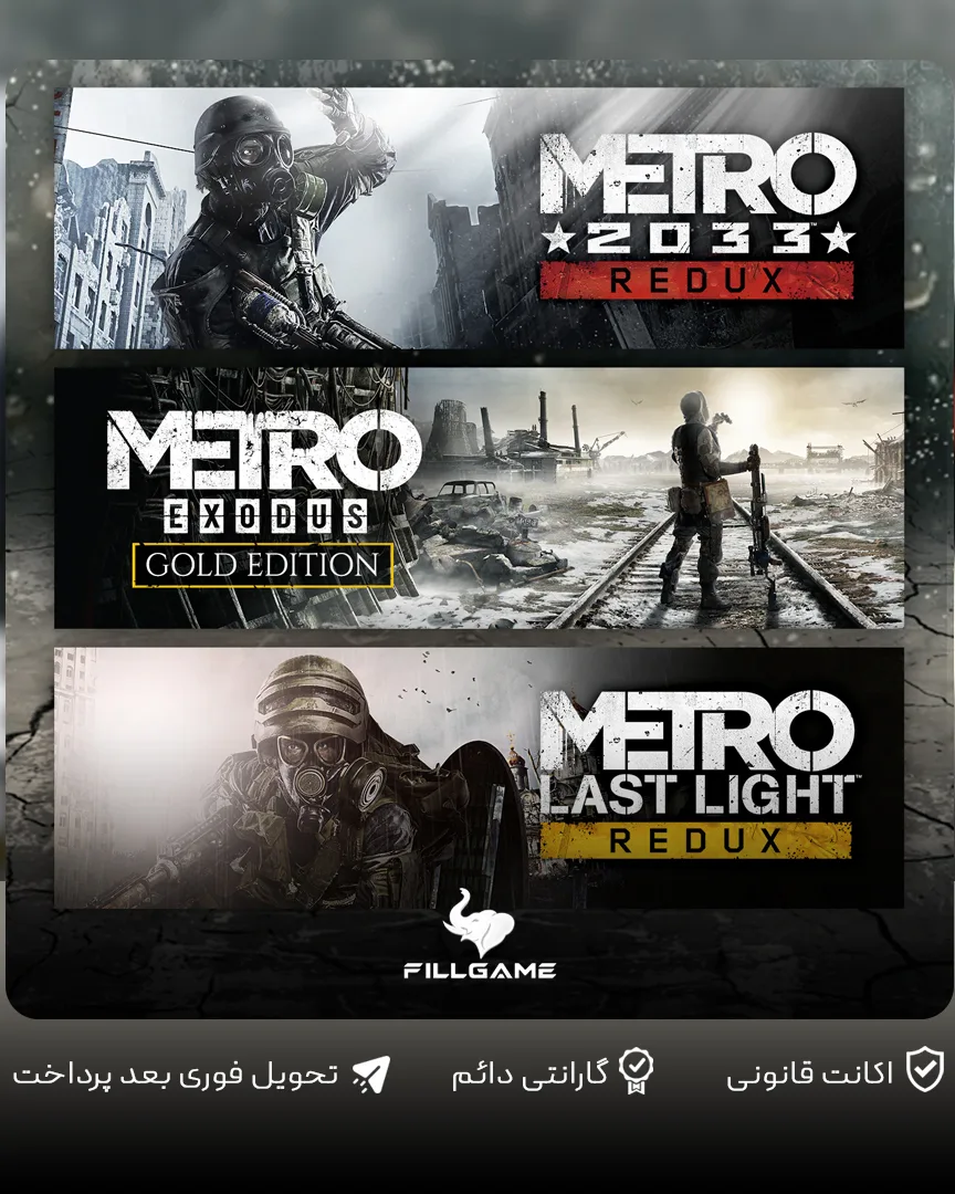 اکانت بازی Metro Saga Bundle
