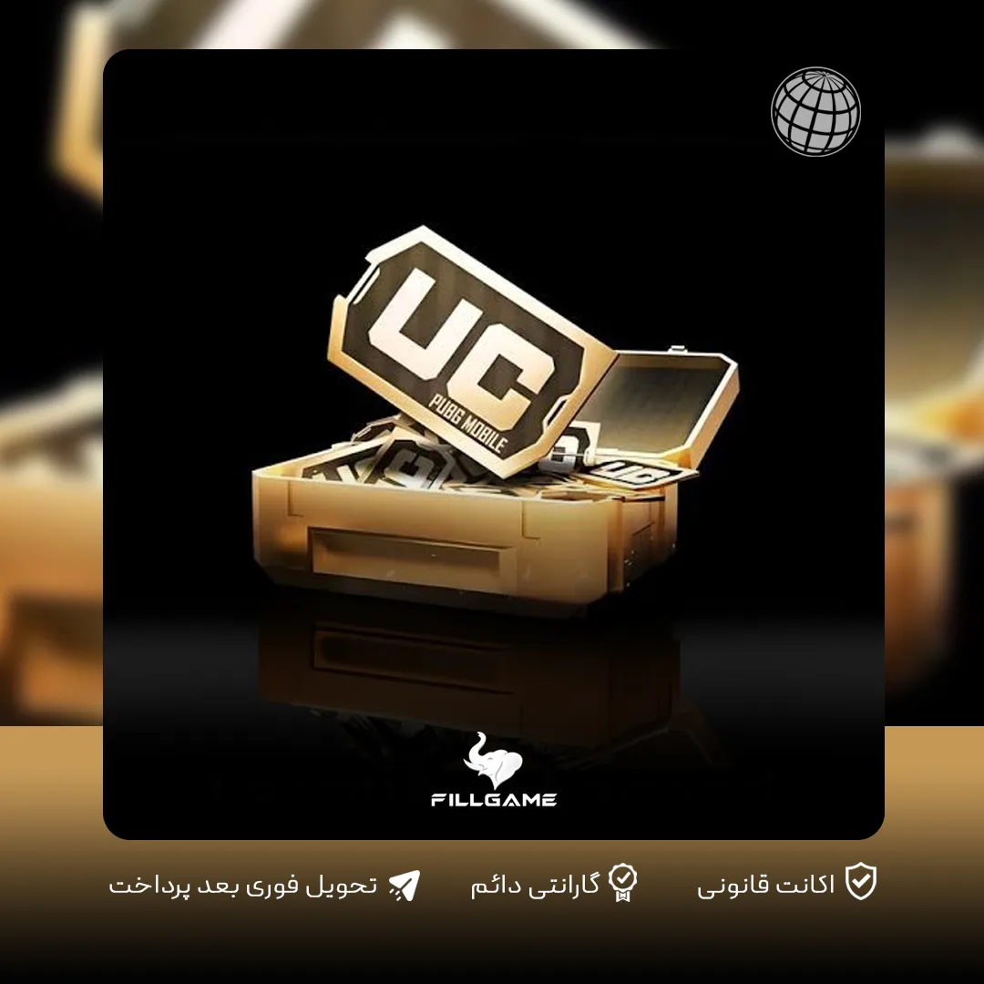 یوسی پابجی موبایل گلوبال PUBG Mobile UC