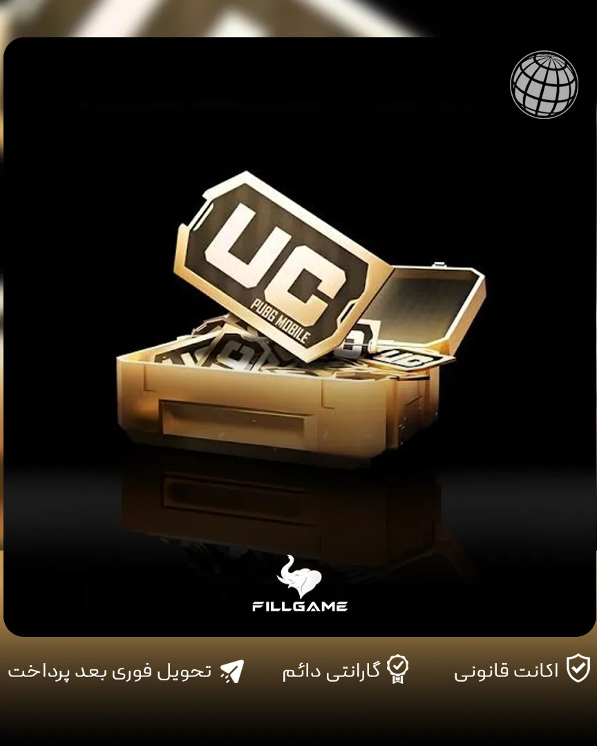 یوسی پابجی موبایل گلوبال PUBG Mobile UC