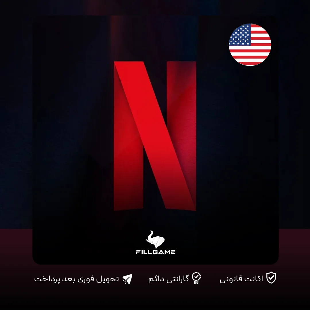 گیفت کارت نتفلیکس آمریکا Netflix Gift Card
