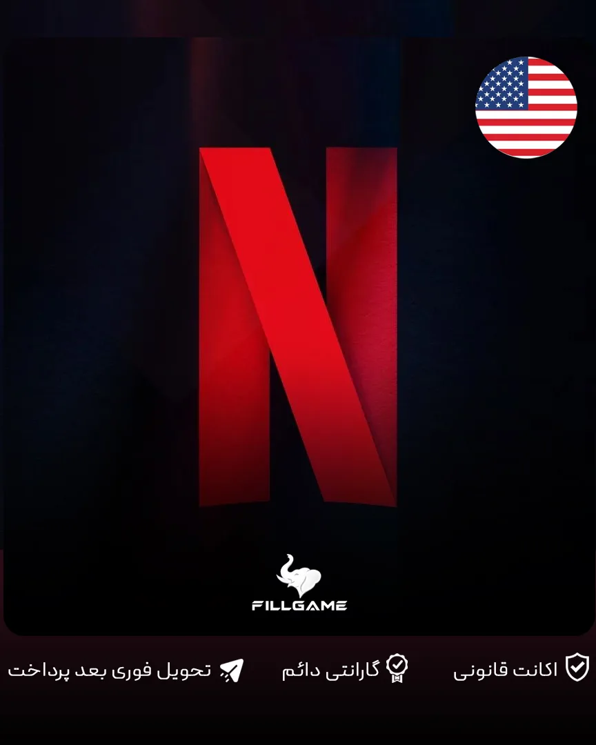 گیفت کارت نتفلیکس آمریکا Netflix Gift Card