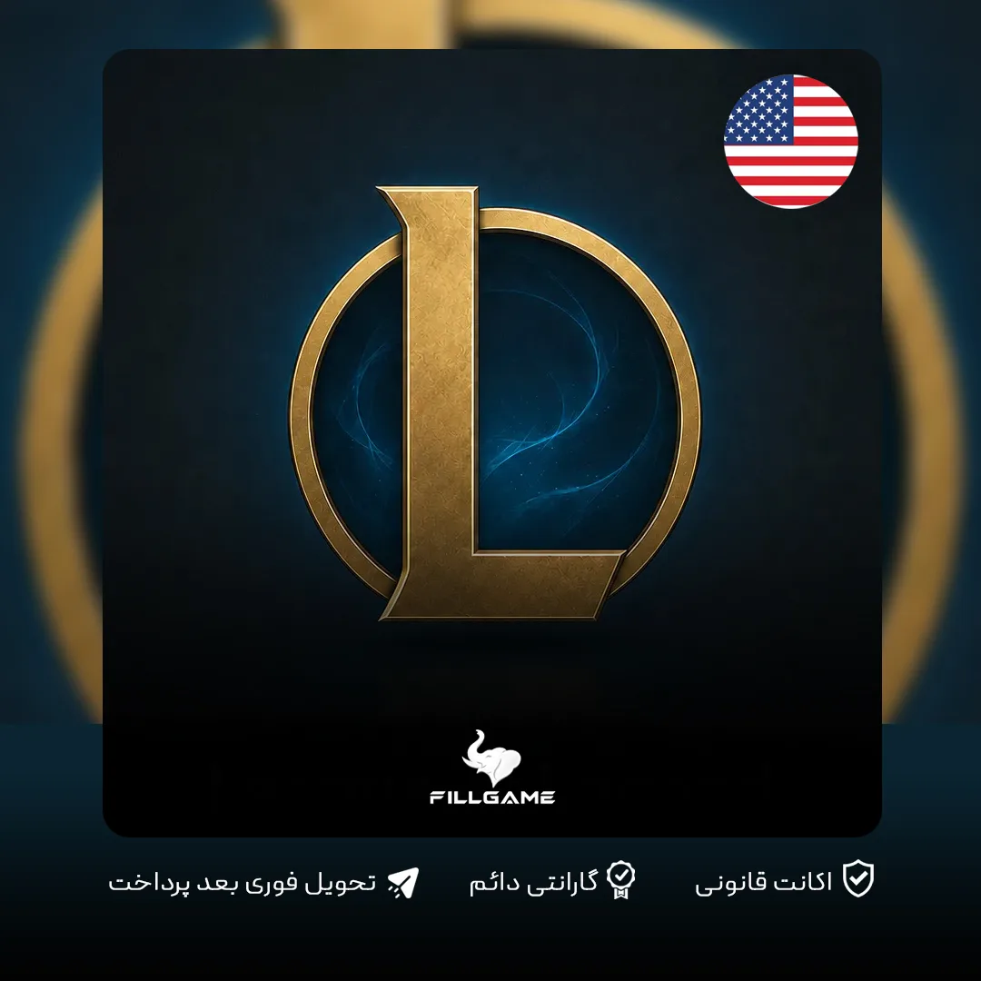 گیفت کارت لیگ آف لجندز آمریکا League of Legends Gift Card
