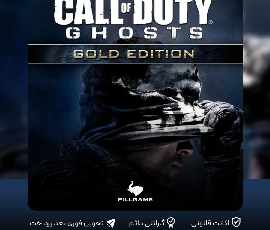 اکانت بازی Call of Duty: Ghosts Gold Edition