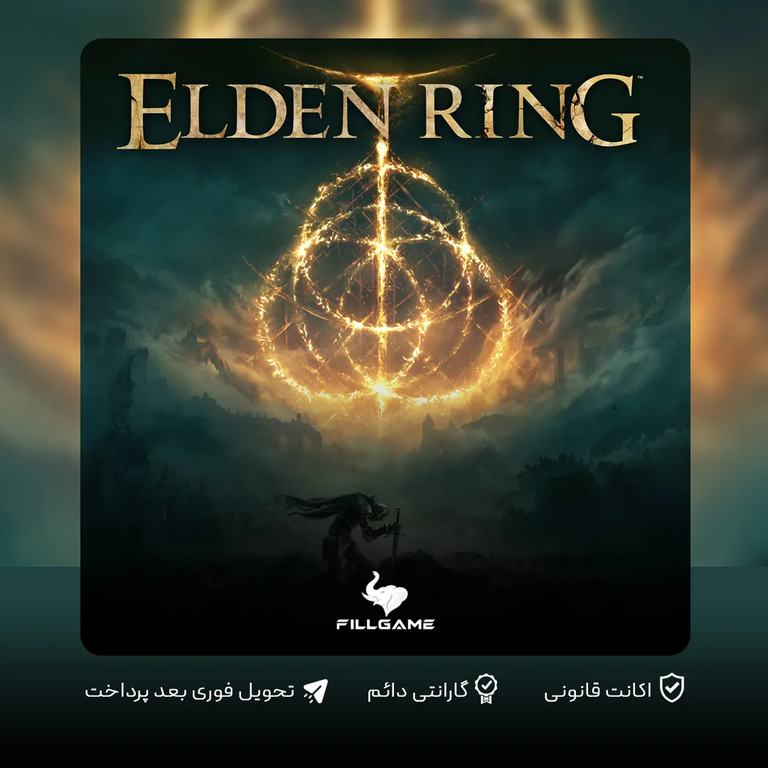 اکانت بازی ELDEN RING