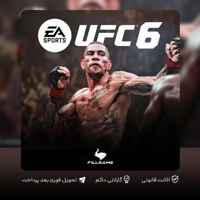 اکانت بازی UFC 6