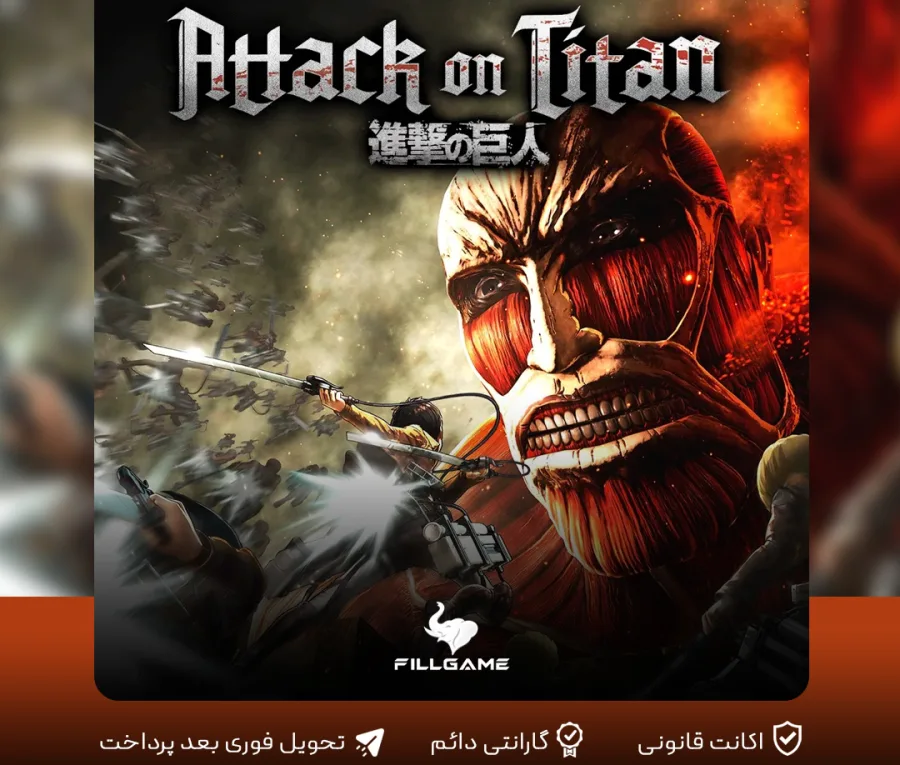 اکانت بازی Attack on Titan
