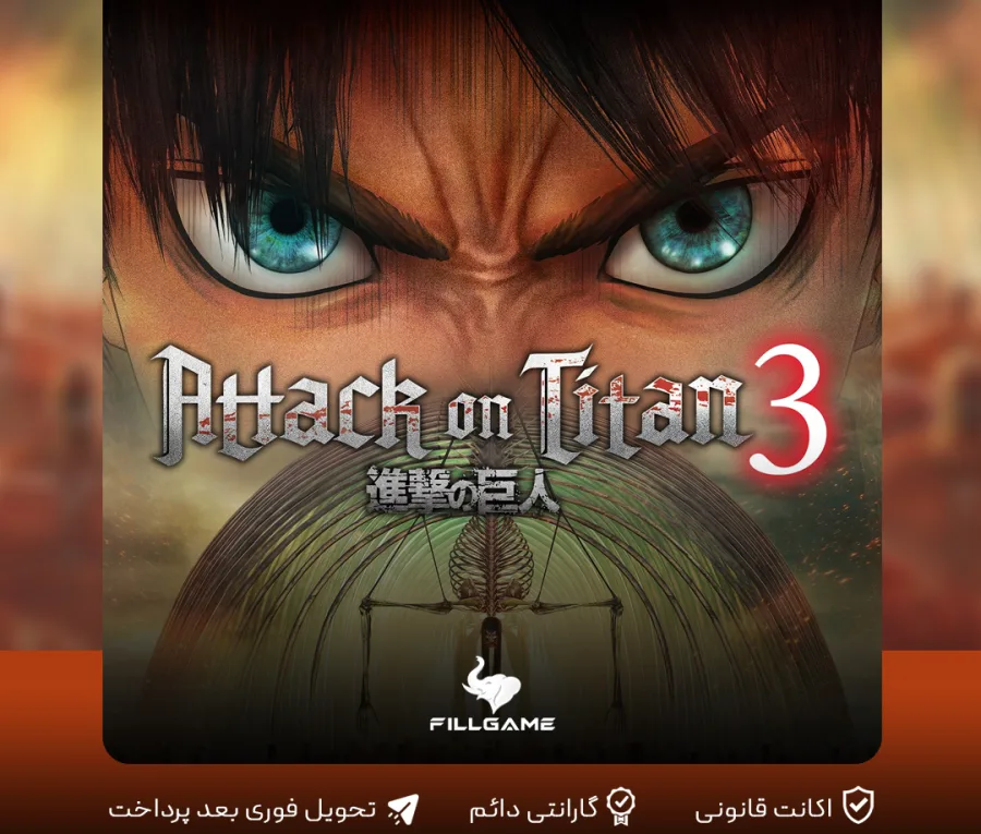 اکانت بازی Attack on Titan 3