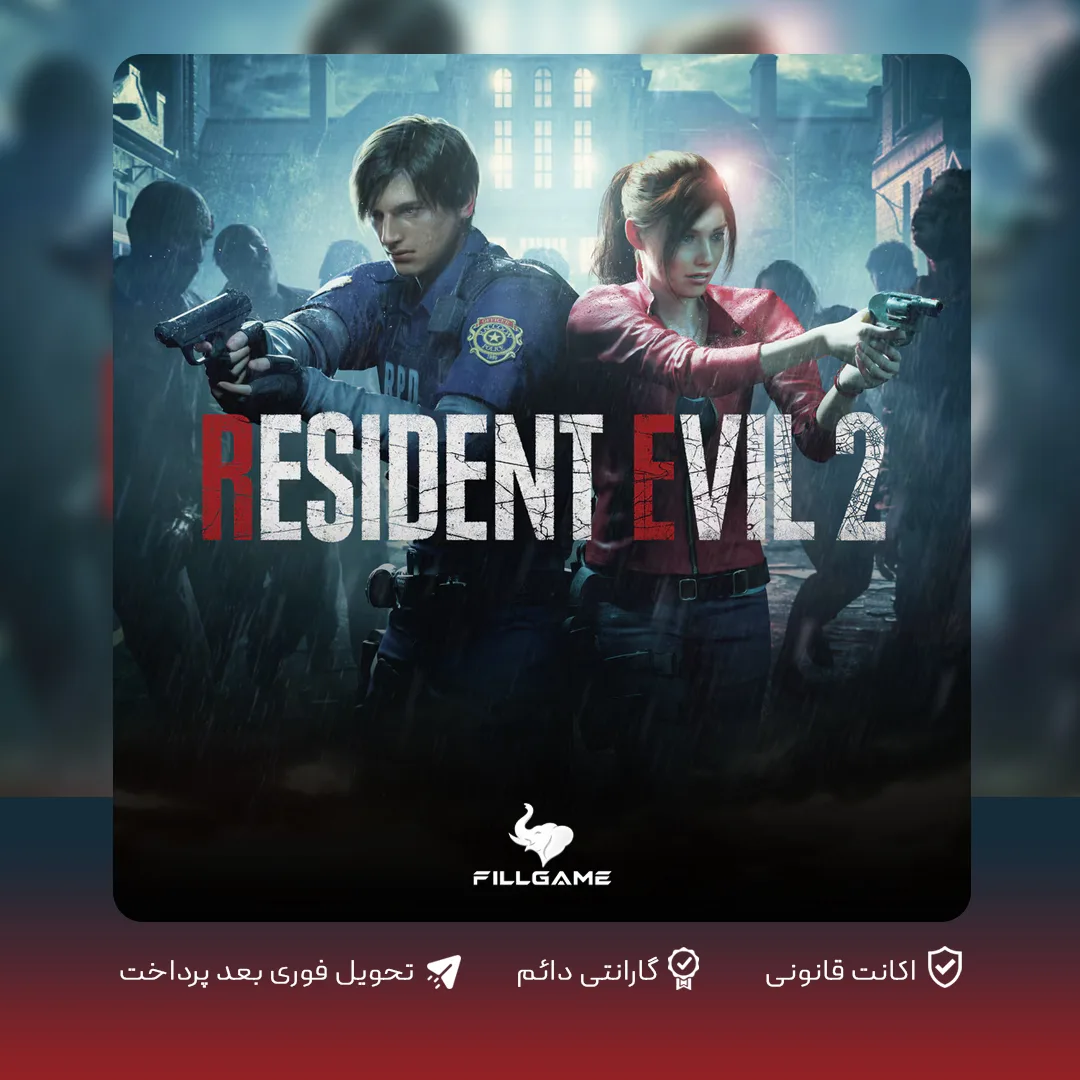 اکانت بازی Resident Evil 2