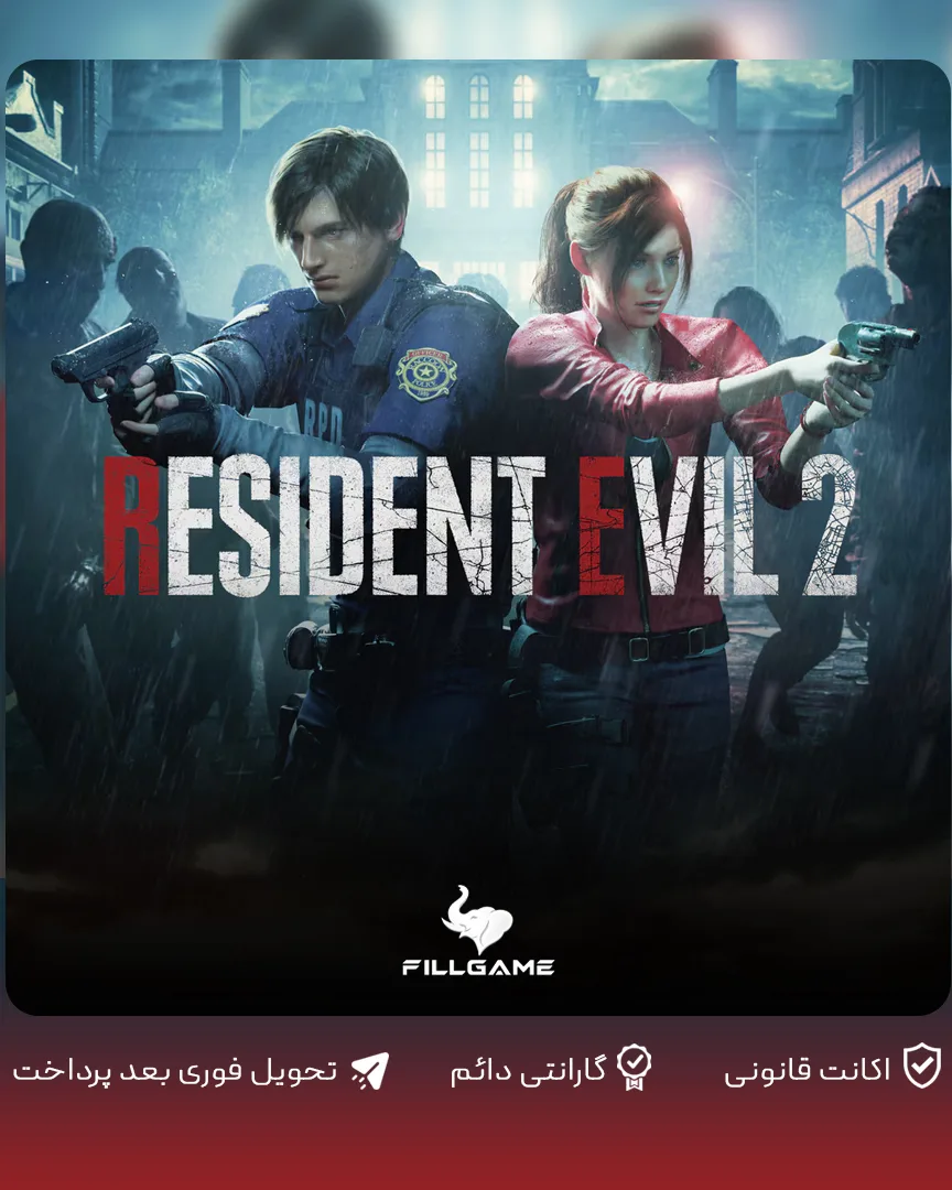 اکانت بازی Resident Evil 2