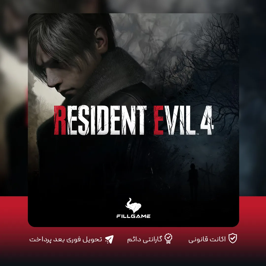 اکانت بازی Resident Evil 4 Remake