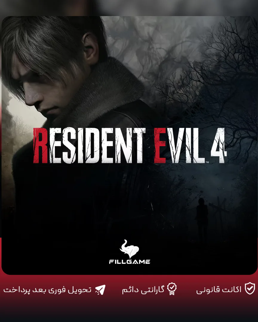 اکانت بازی Resident Evil 4 Remake